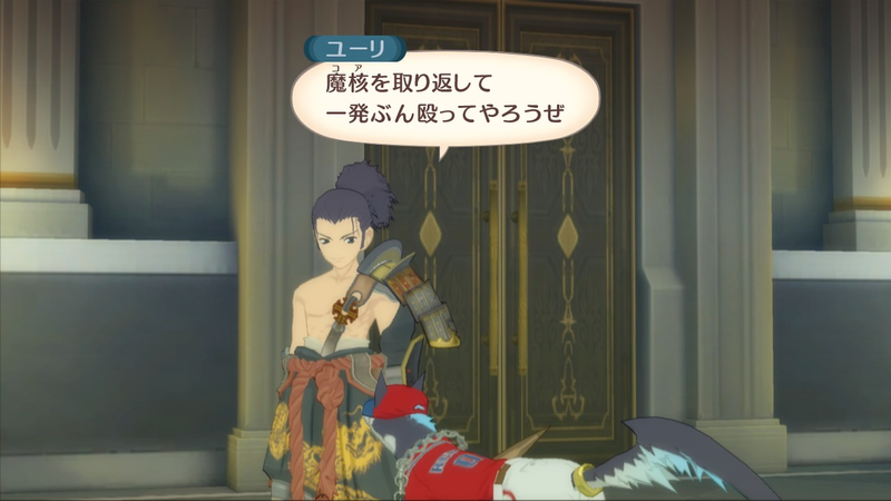 Illustration for article titled New Tales Of Vesperia Costumes A Veritable Namco Museum